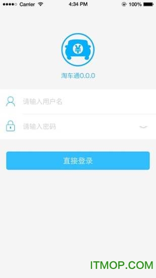 淘车通(二手车交易平台)的图册