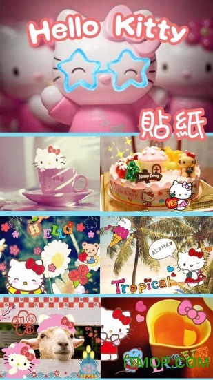 hk贴纸(hellokitty)的图册