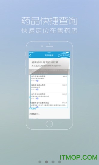 贵医云的图册