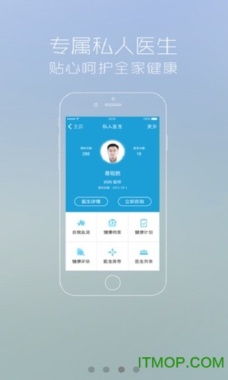 贵医云的图册