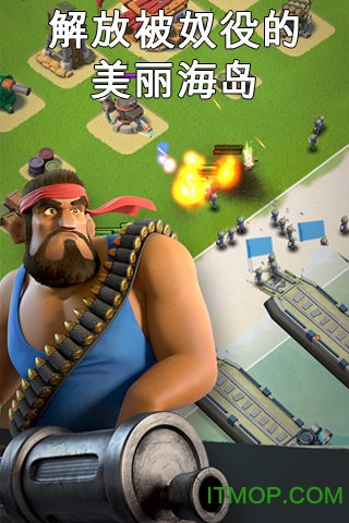 海岛奇兵单机无限钻石的图册