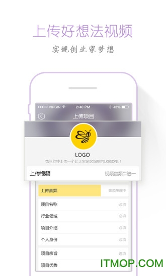中国好想法(大学生创业大赛)的图册