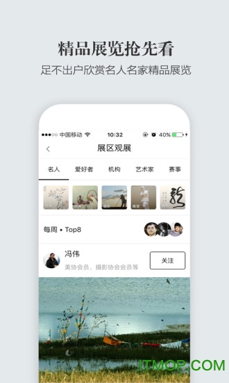 51空中艺术馆(3D展馆)的图册