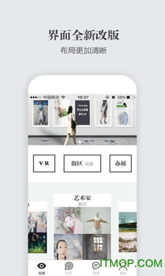 51空中艺术馆(3D展馆)的图册