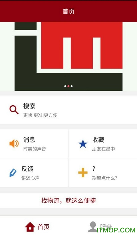 走马的图册