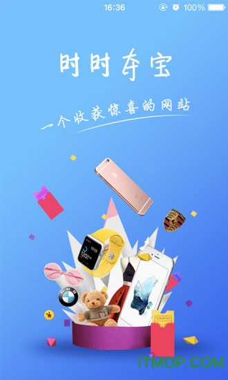时时夺宝的图册