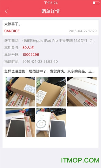 时时夺宝的图册