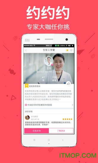 助美的图册