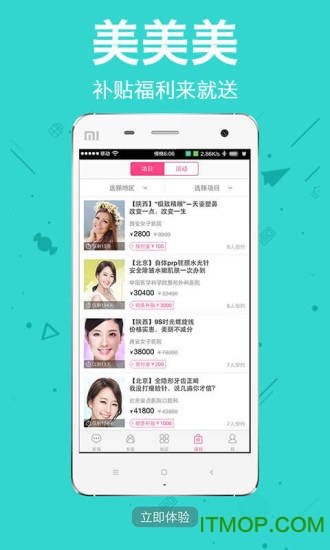 助美的图册