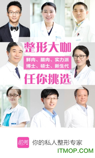 助美的图册