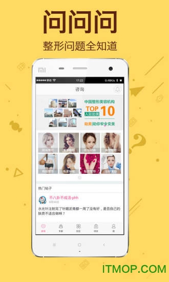 助美的图册