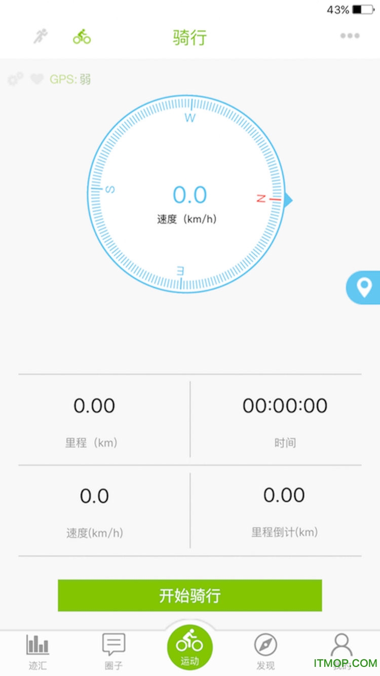 乐淳运动的图册