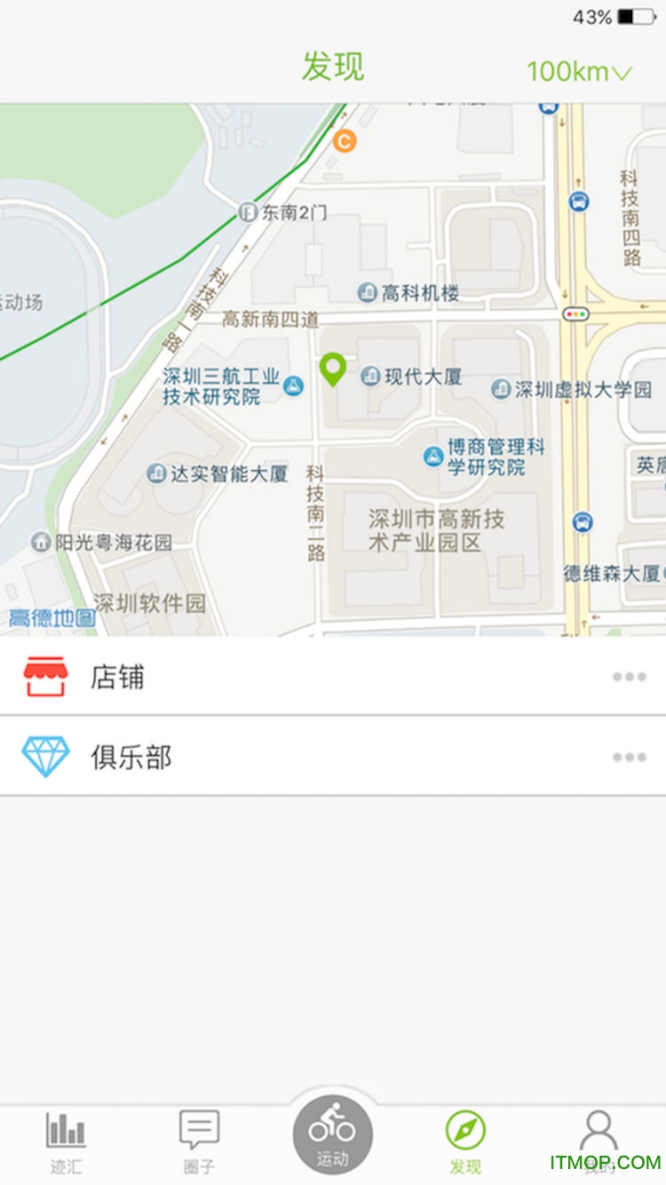 乐淳运动的图册