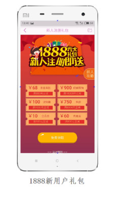 医美云(美容医疗)的图册
