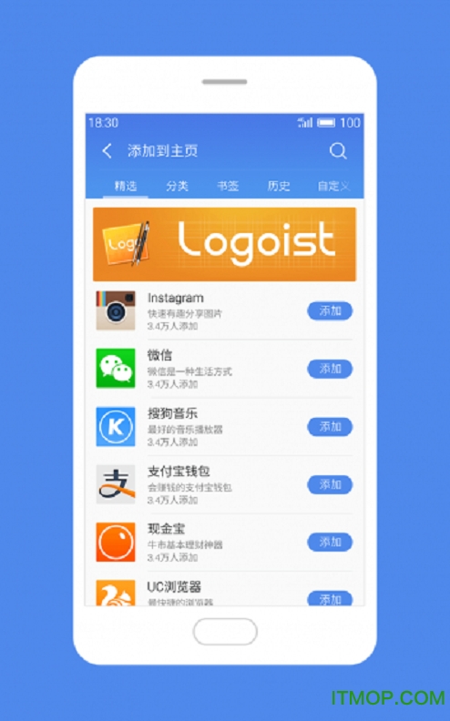魅族手机浏览器的图册