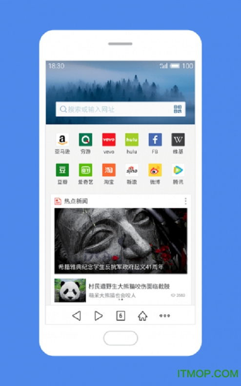 魅族手机浏览器的图册