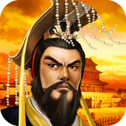 帝王三国2单机内购版