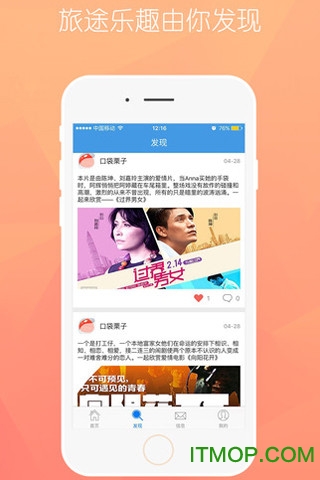 口袋栗子的图册