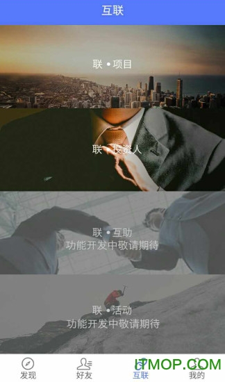 圆桌汇(创业平台)的图册