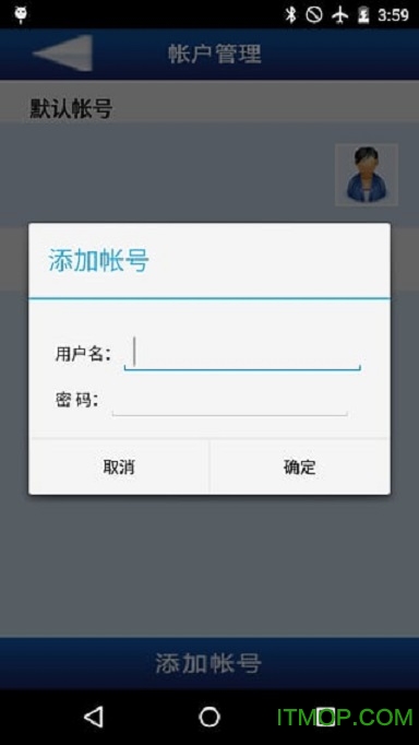 畅通无线wifikeeper最新版本的图册