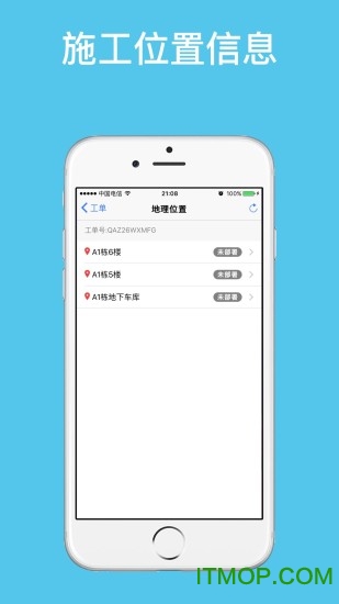 信锐小助手的图册