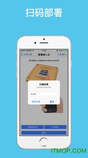 信锐小助手的图册