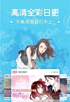 漫客网手机版(原创漫画阅读)的图册