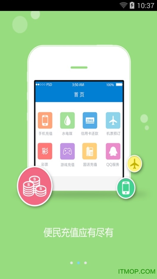 虎扑卡盟刷钻平台(刷lol点卷)的图册