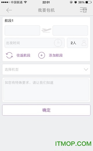 金鹿航空金鹿行的图册