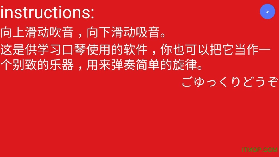 川獭十孔口琴手机版的图册