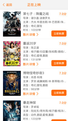 天下票仓手机版的图册