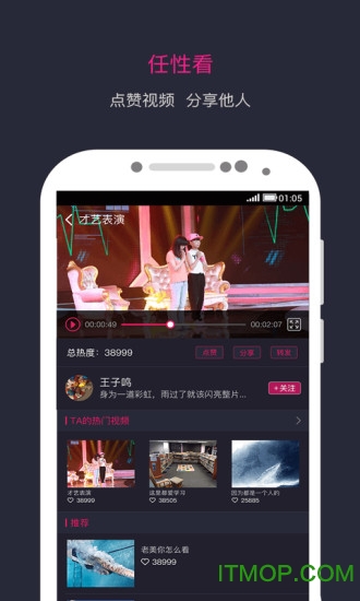 StarOutLook(2016希望之星英语风采大赛app)的图册