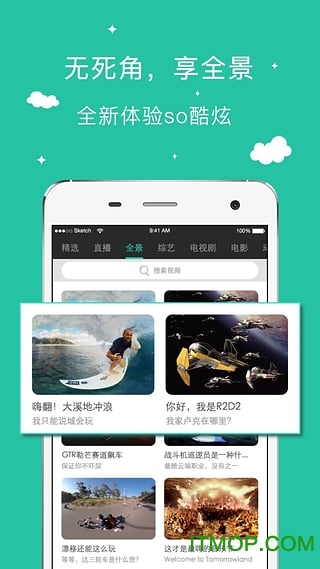麦芽视频app的图册