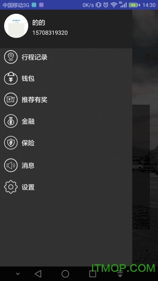 海狸出行客户端的图册