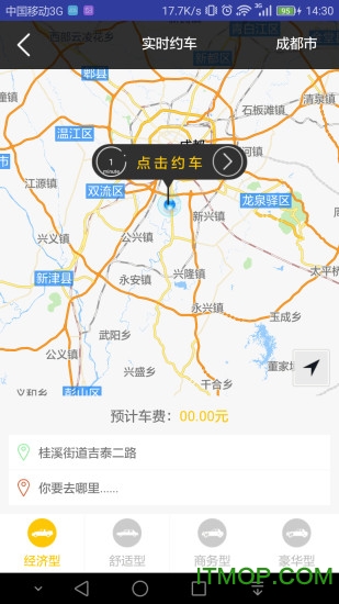 海狸出行客户端的图册