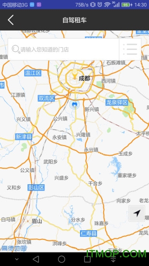 海狸出行客户端的图册