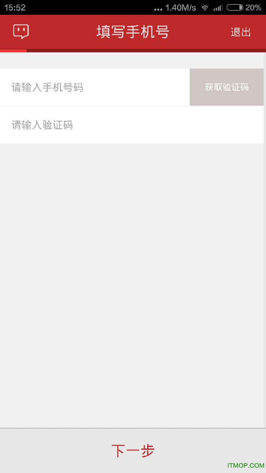 华泰证券极速开户的图册