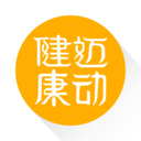 迈动健康软件