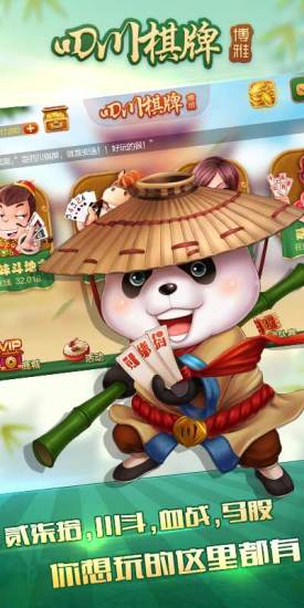 乐山博雅贰柒拾游戏的图册
