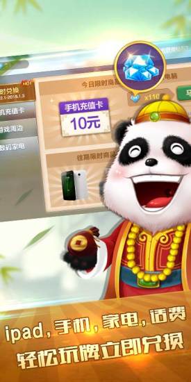 乐山博雅贰柒拾游戏的图册