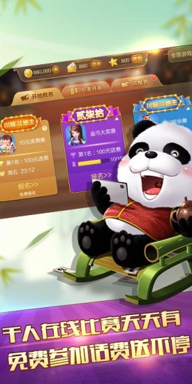 乐山博雅贰柒拾游戏的图册