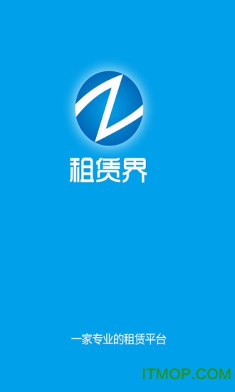 租赁界的图册