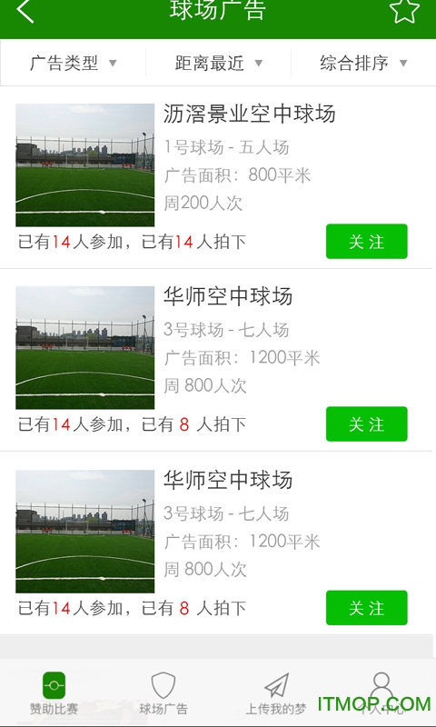 草耕体育app的图册