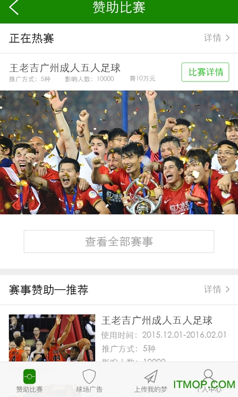草耕体育app的图册