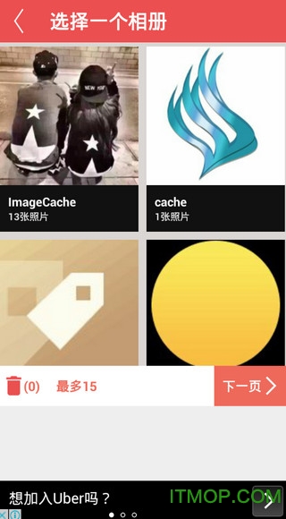 PIP自拍相机的图册