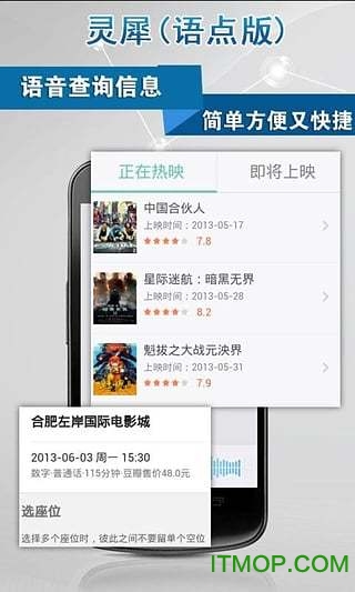 灵犀语点版的图册