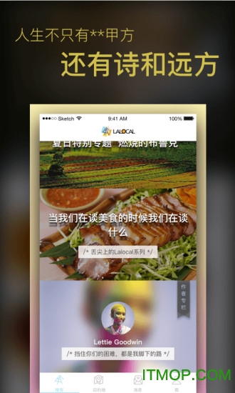 乐可旅行手机版的图册