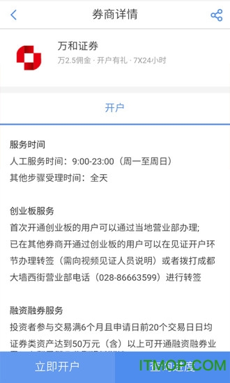 牛股开户的图册