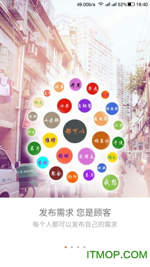 邻助手的图册