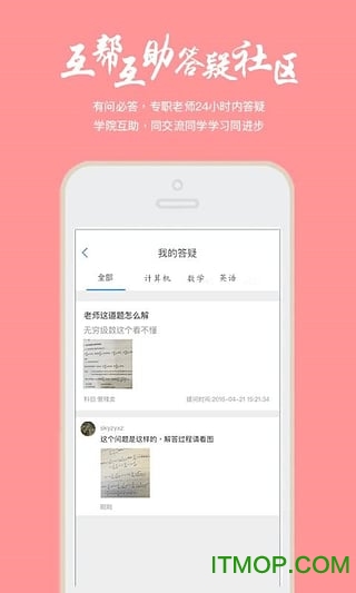 转本帮的图册